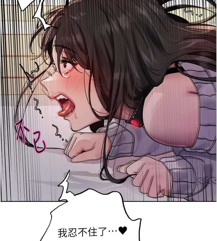 第2季 第75话-前后双插的快感♥ - 第10.jpg页