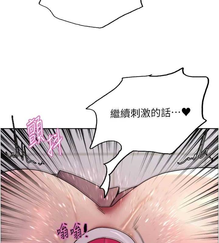 第2季 第75话-前后双插的快感♥ - 第11.jpg页