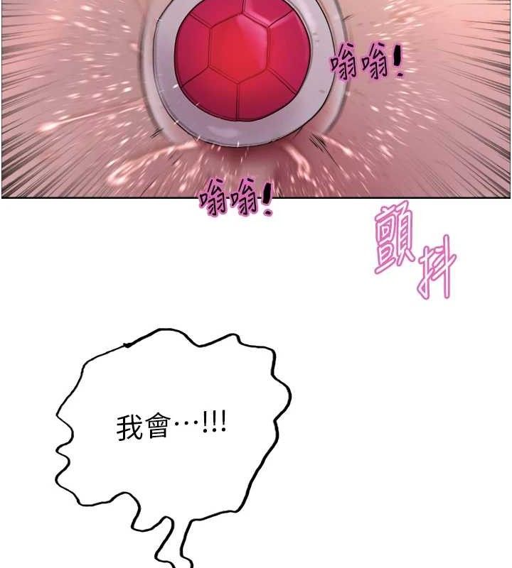 第2季 第75话-前后双插的快感♥ - 第12.jpg页
