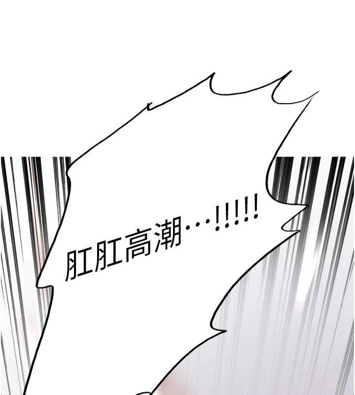 第2季 第75话-前后双插的快感♥ - 第14.jpg页