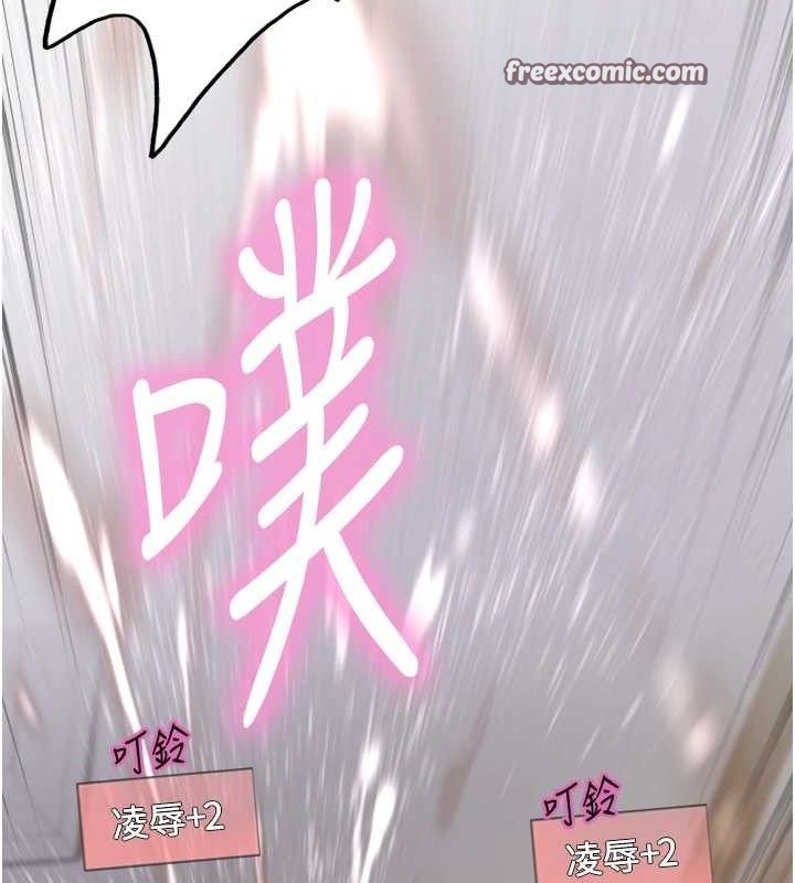 第2季 第75话-前后双插的快感♥ - 第15.jpg页
