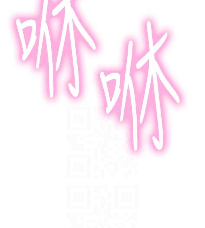 第2季 第75话-前后双插的快感♥ - 第19.jpg页
