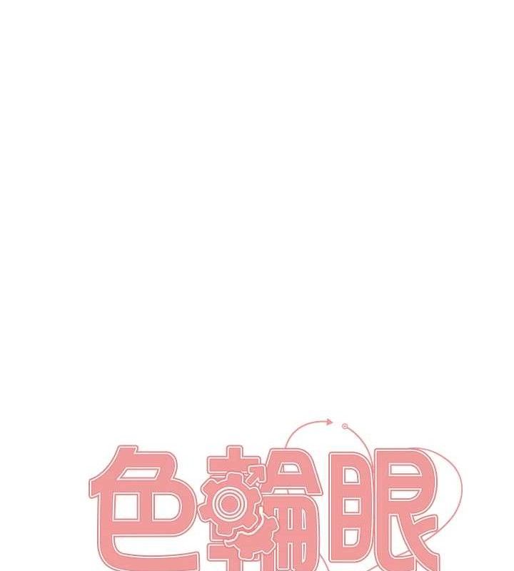 第2季 第75话-前后双插的快感♥ - 第21.jpg页