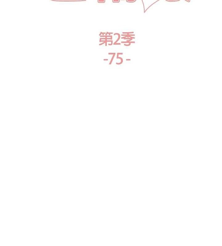 第2季 第75话-前后双插的快感♥ - 第22.jpg页
