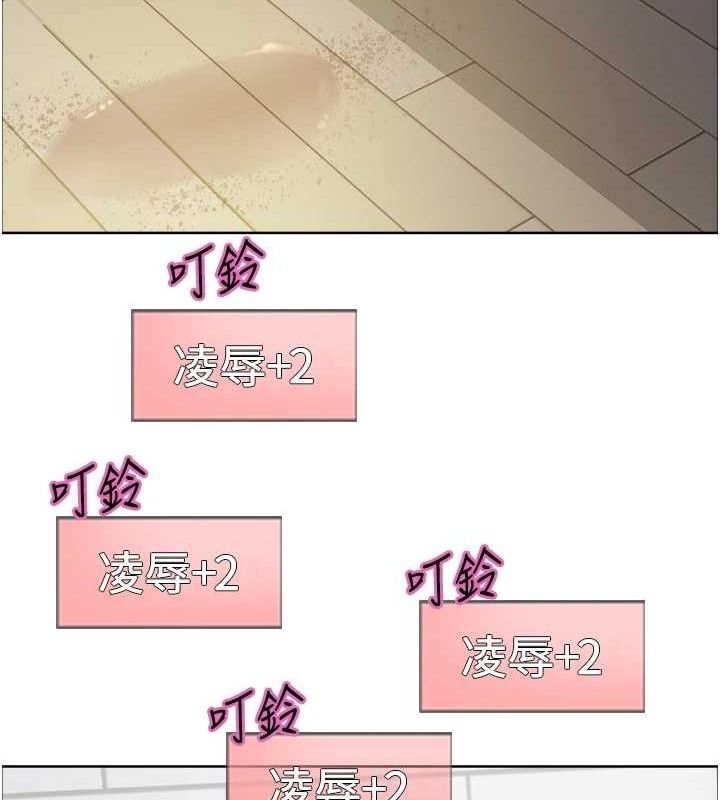 第2季 第75话-前后双插的快感♥ - 第24.jpg页