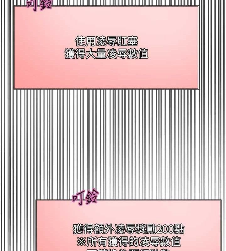 第2季 第75话-前后双插的快感♥ - 第27.jpg页