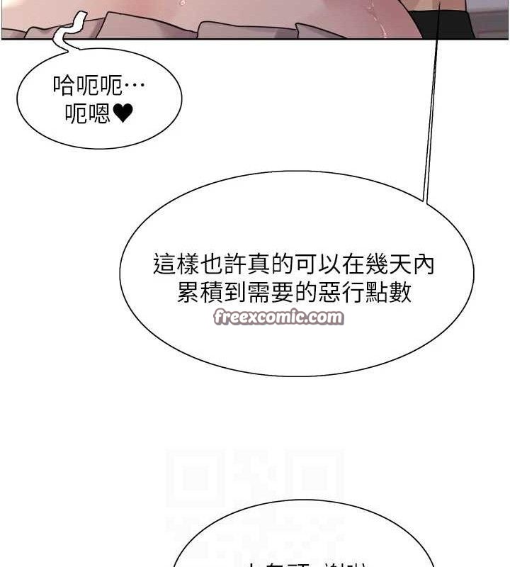 第2季 第75话-前后双插的快感♥ - 第30.jpg页
