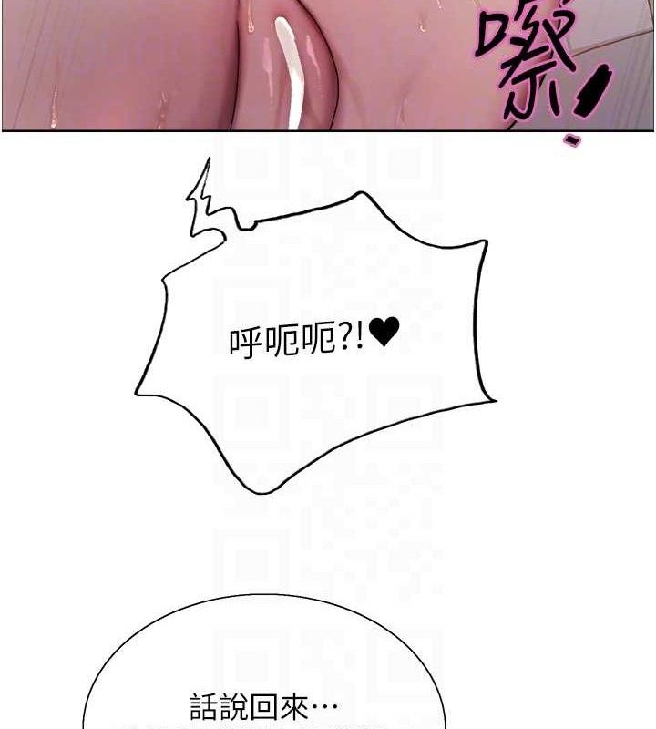 第2季 第75话-前后双插的快感♥ - 第32.jpg页