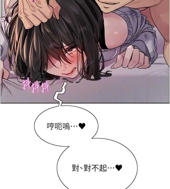 第2季 第75话-前后双插的快感♥ - 第34.jpg页