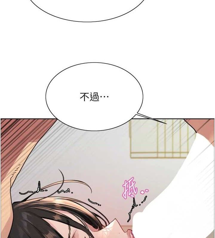 第2季 第75话-前后双插的快感♥ - 第37.jpg页