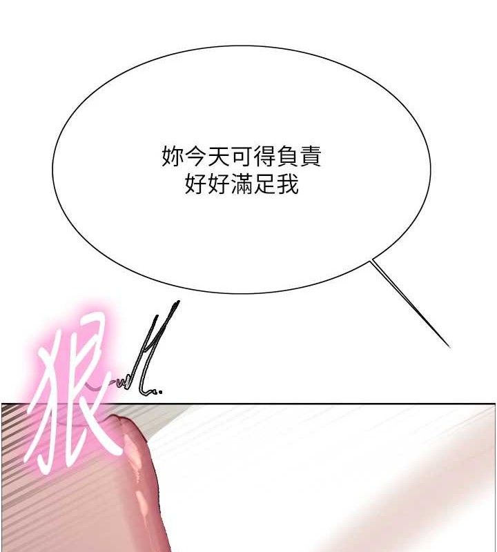 第2季 第75话-前后双插的快感♥ - 第39.jpg页