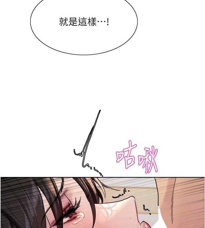 第2季 第75话-前后双插的快感♥ - 第44.jpg页