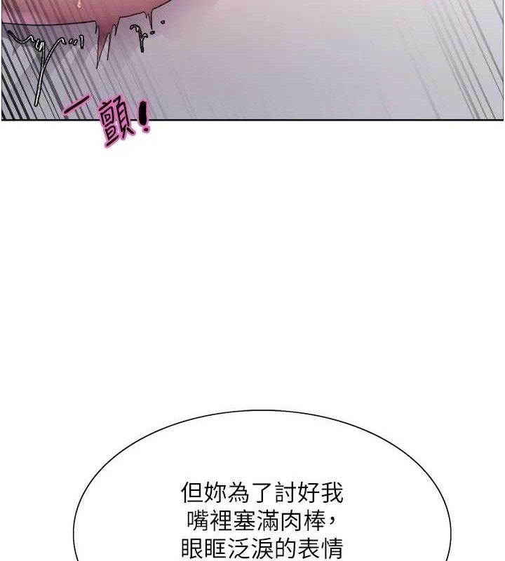 第2季 第75话-前后双插的快感♥ - 第50.jpg页