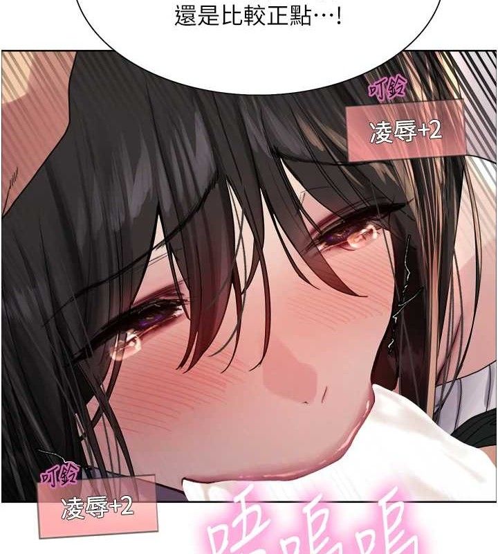 第2季 第75话-前后双插的快感♥ - 第51.jpg页