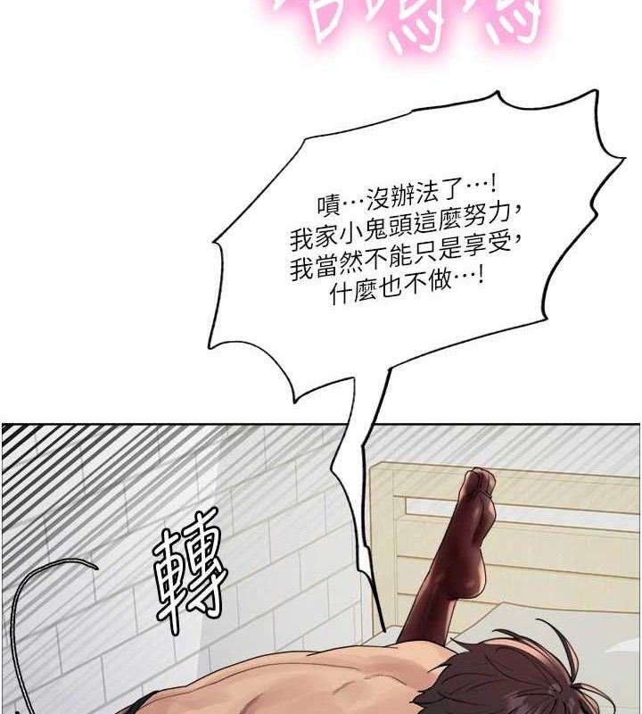 第2季 第75话-前后双插的快感♥ - 第52.jpg页