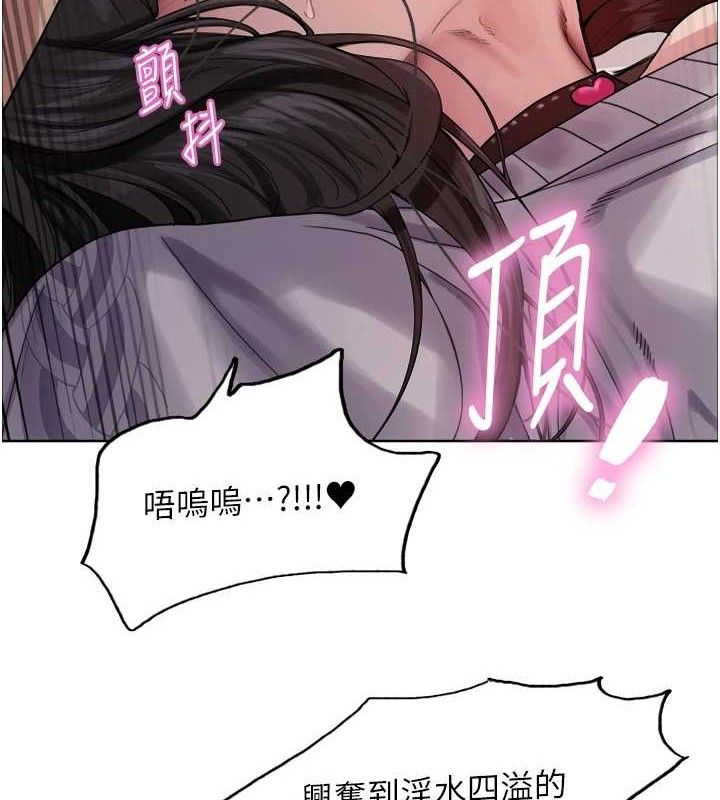 第2季 第75话-前后双插的快感♥ - 第55.jpg页
