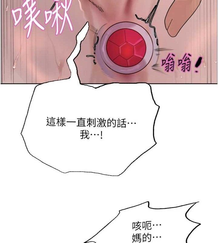 第2季 第75话-前后双插的快感♥ - 第63.jpg页