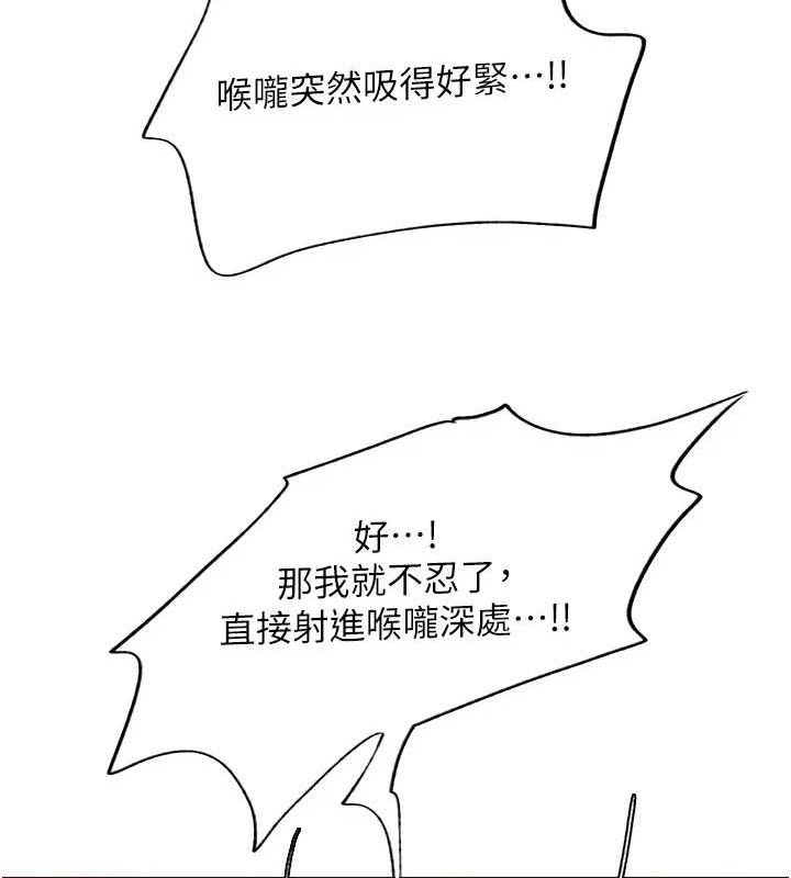 第2季 第75话-前后双插的快感♥ - 第65.jpg页