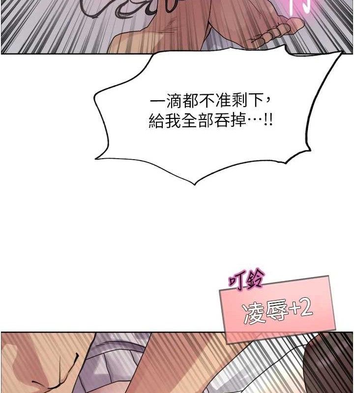第2季 第75话-前后双插的快感♥ - 第67.jpg页