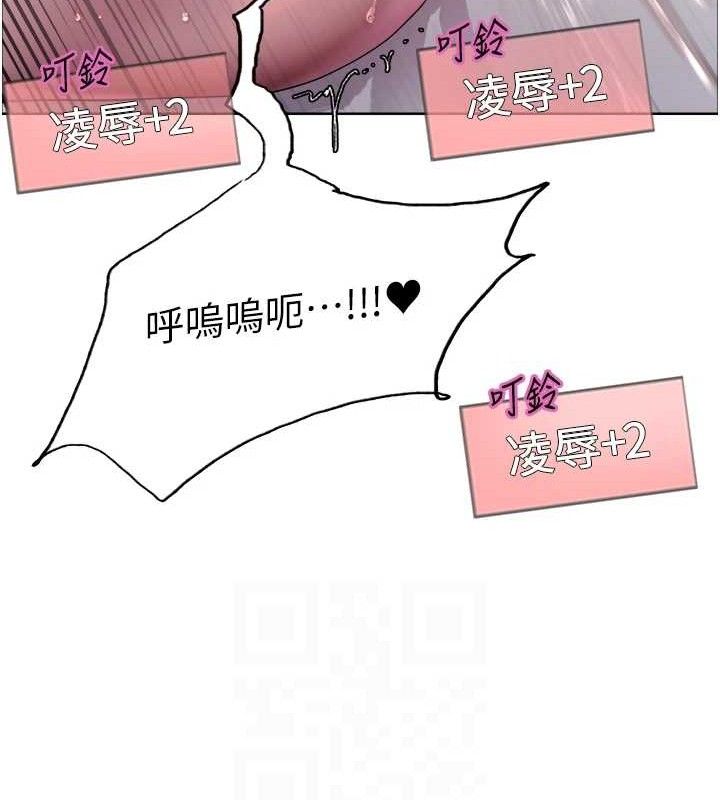 第2季 第75话-前后双插的快感♥ - 第69.jpg页