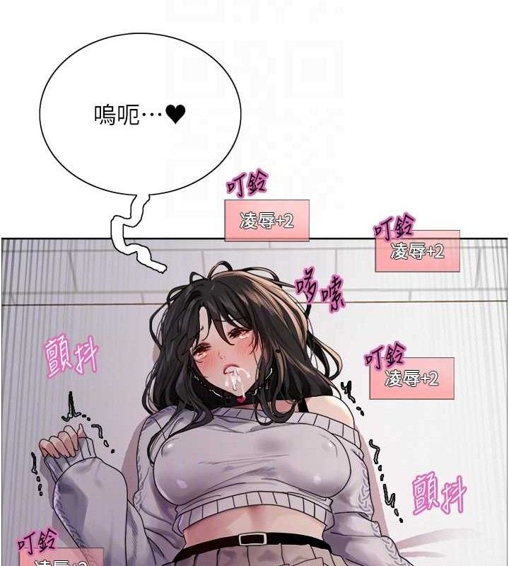 第2季 第75话-前后双插的快感♥ - 第70.jpg页