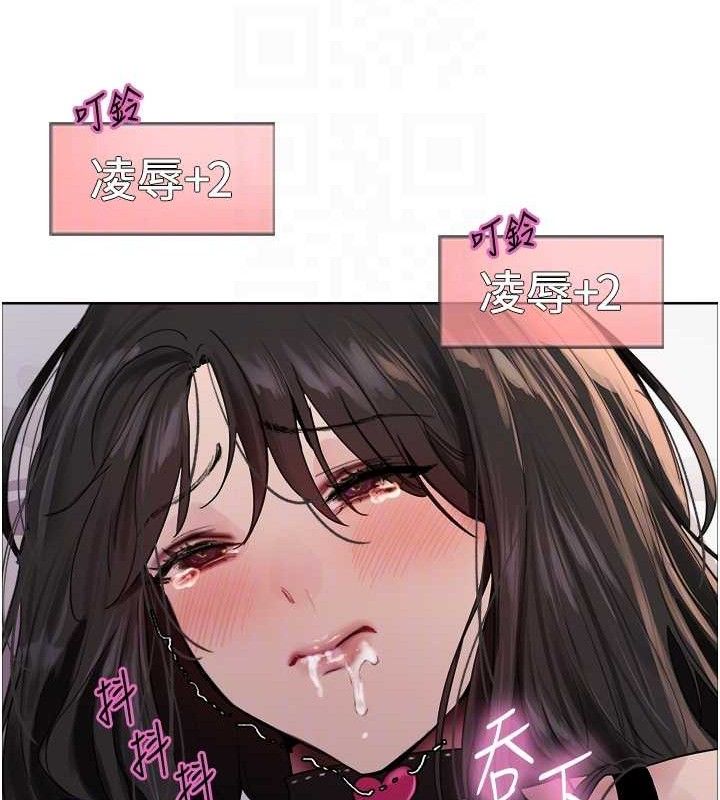 第2季 第75话-前后双插的快感♥ - 第72.jpg页