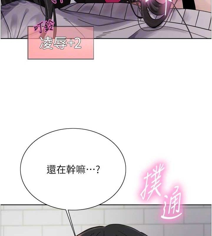 第2季 第75话-前后双插的快感♥ - 第73.jpg页