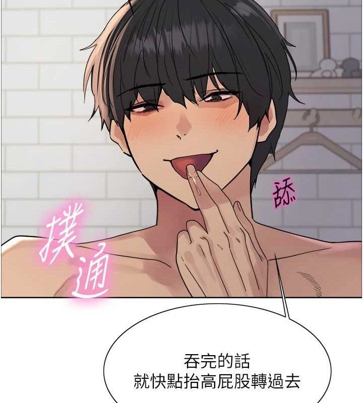 第2季 第75话-前后双插的快感♥ - 第74.jpg页