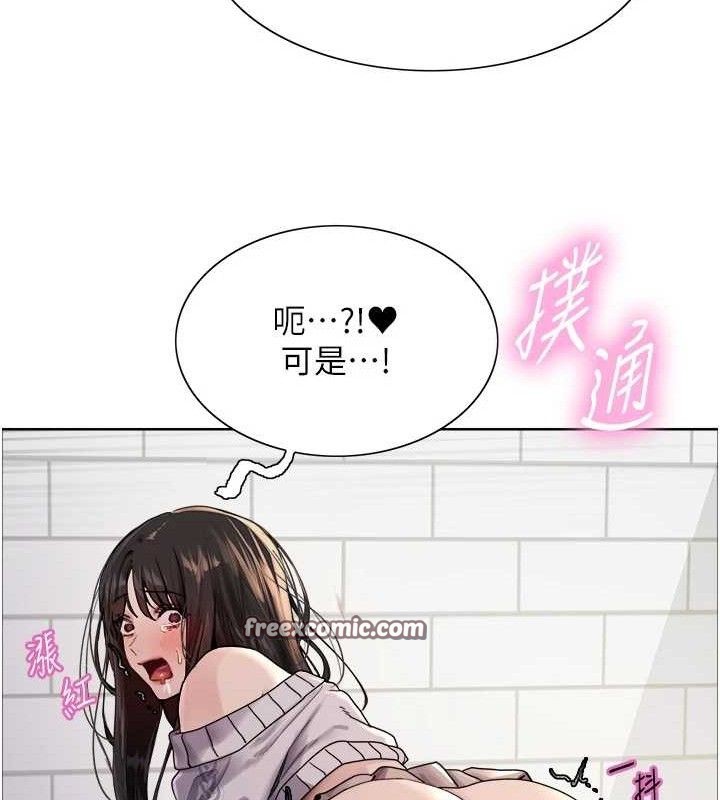 第2季 第75话-前后双插的快感♥ - 第75.jpg页