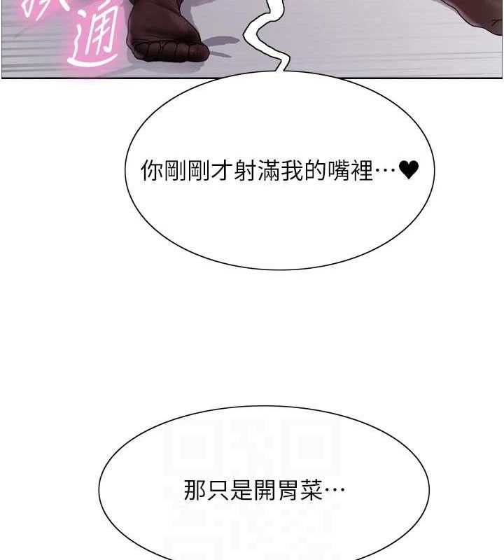 第2季 第75话-前后双插的快感♥ - 第77.jpg页