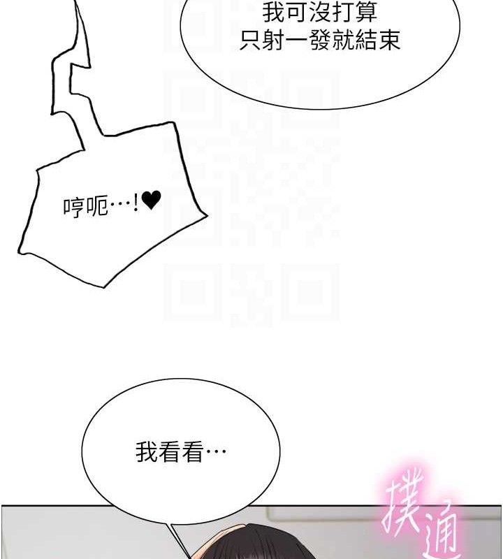 第2季 第75话-前后双插的快感♥ - 第79.jpg页
