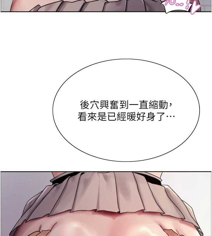 第2季 第75话-前后双插的快感♥ - 第81.jpg页