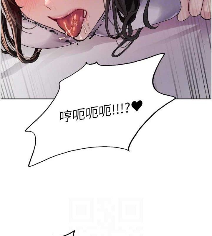 第2季 第75话-前后双插的快感♥ - 第87.jpg页