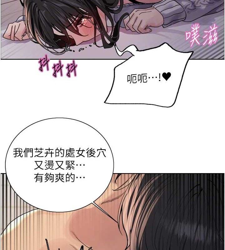第2季 第75话-前后双插的快感♥ - 第91.jpg页