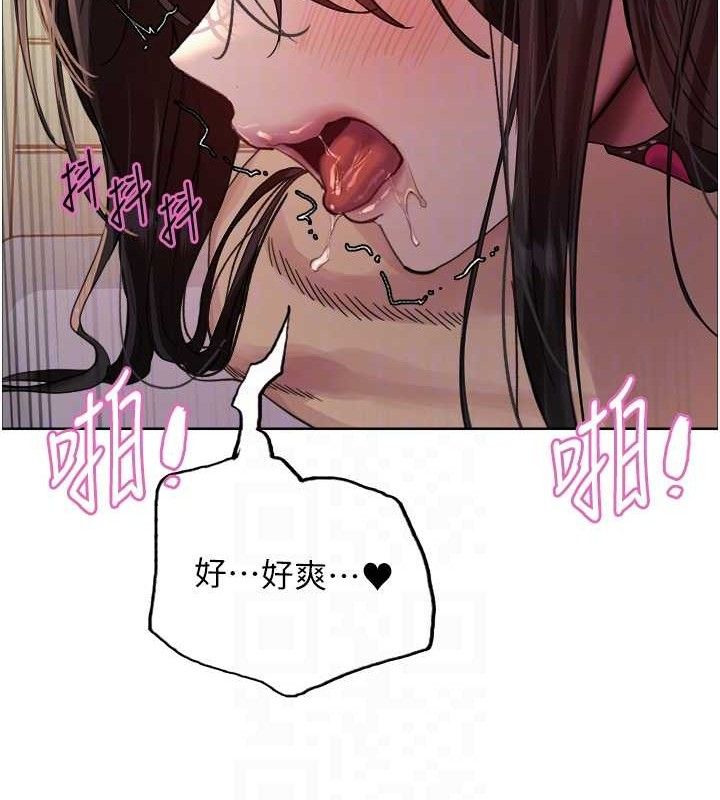 第2季 第75话-前后双插的快感♥ - 第96.jpg页