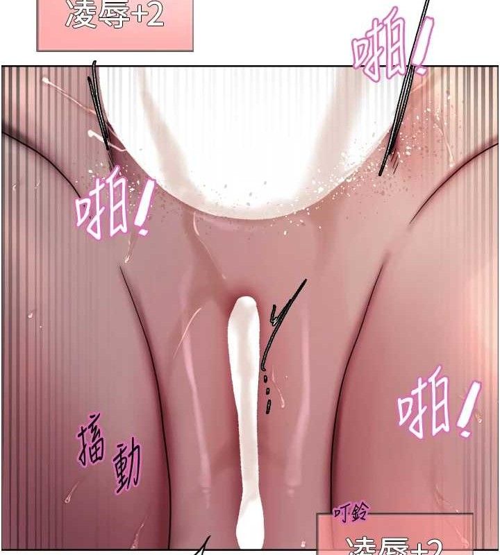 第2季 第75话-前后双插的快感♥ - 第99.jpg页