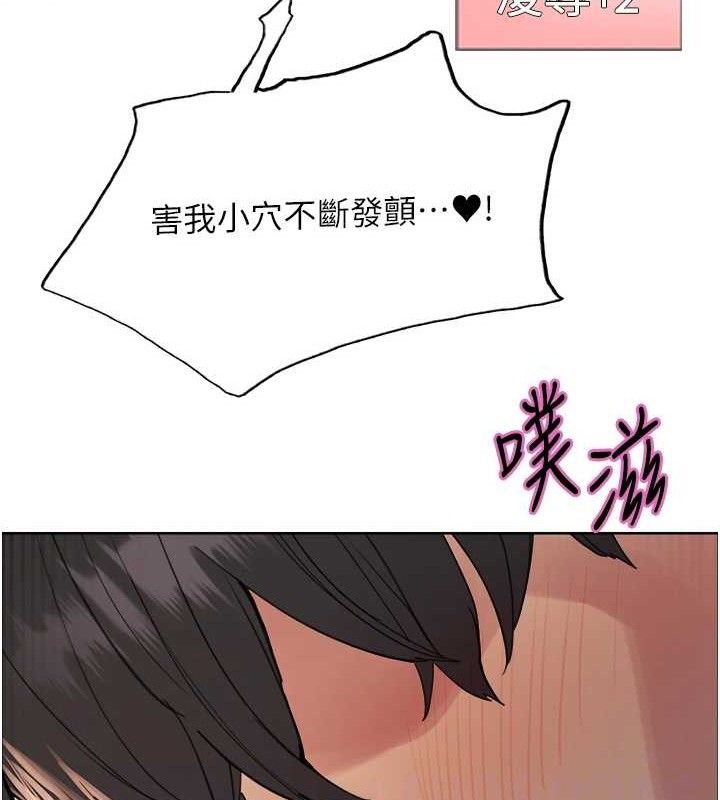 第2季 第75话-前后双插的快感♥ - 第100.jpg页
