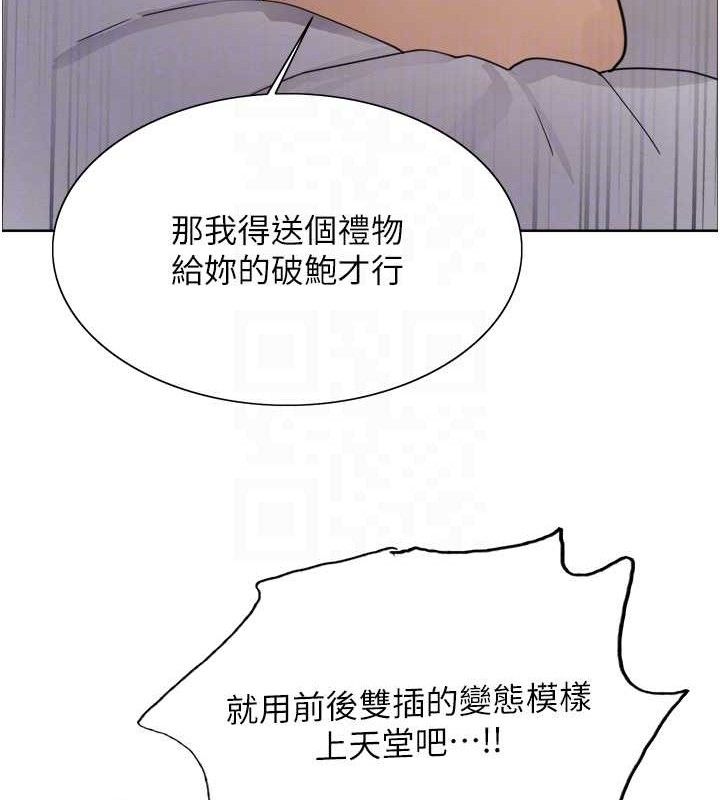 第2季 第75话-前后双插的快感♥ - 第103.jpg页