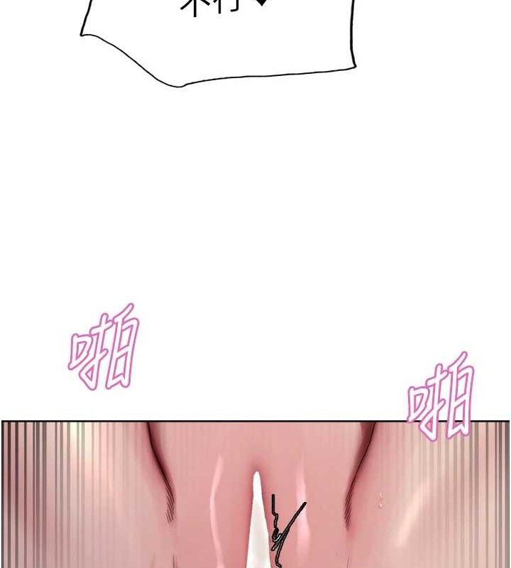 第2季 第75话-前后双插的快感♥ - 第116.jpg页