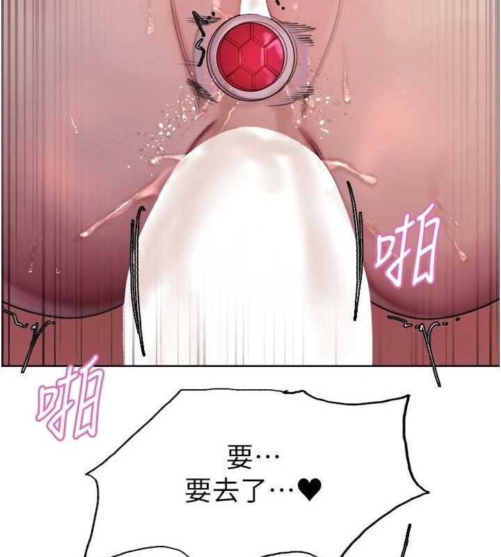 第2季 第75话-前后双插的快感♥ - 第117.jpg页