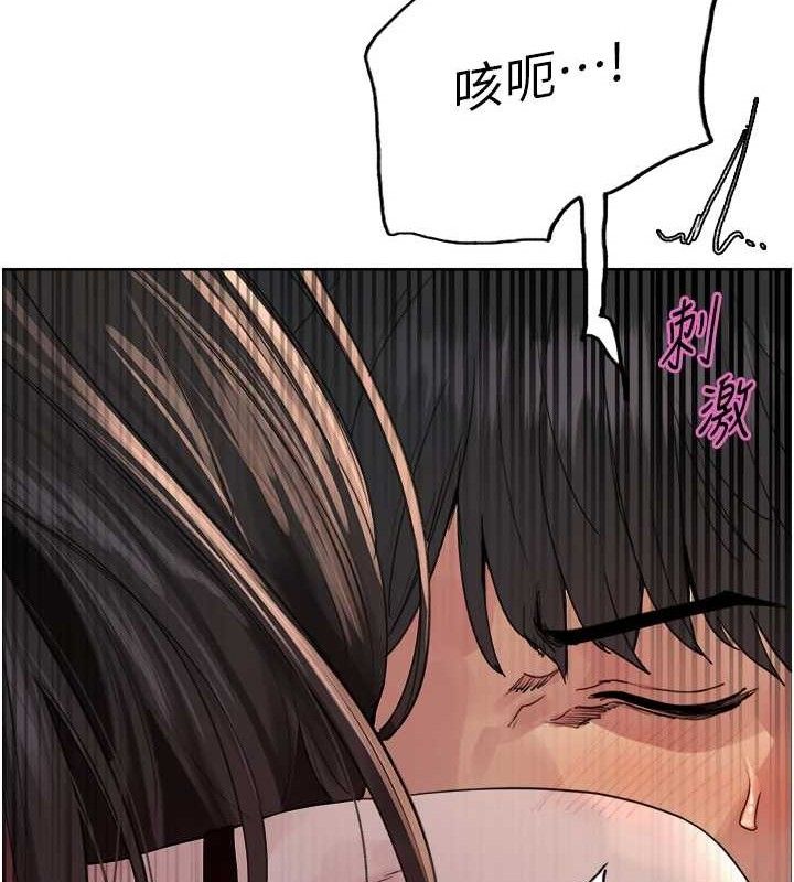 第2季 第75话-前后双插的快感♥ - 第121.jpg页