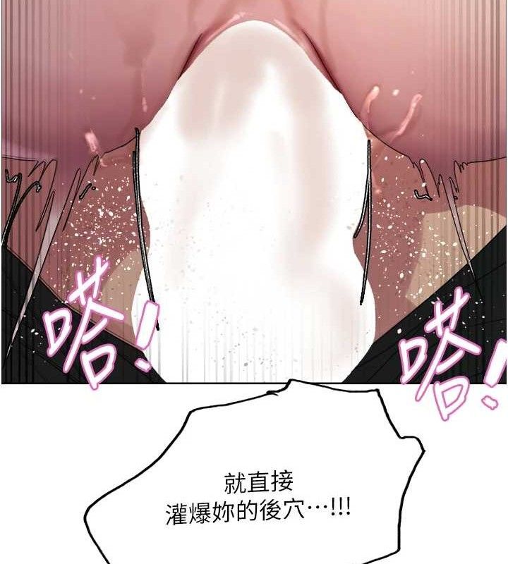 第2季 第75话-前后双插的快感♥ - 第123.jpg页