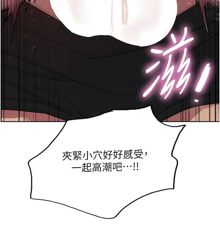 第2季 第75话-前后双插的快感♥ - 第125.jpg页