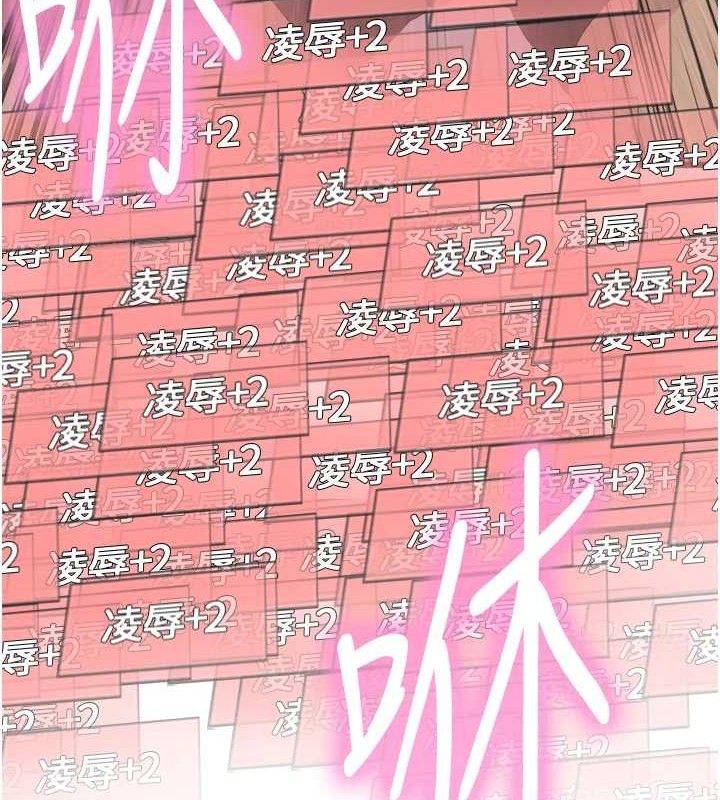 第2季 第75话-前后双插的快感♥ - 第130.jpg页