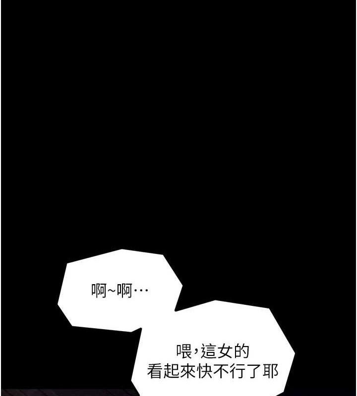 第39话-资深行首的心理战 - 第1.jpg页
