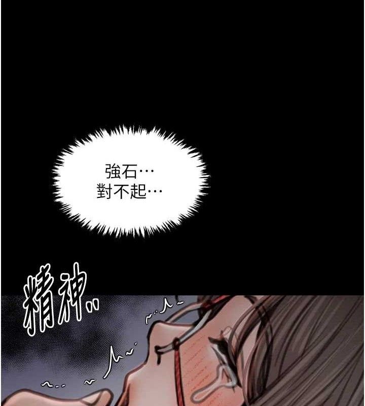 第39话-资深行首的心理战 - 第5.jpg页