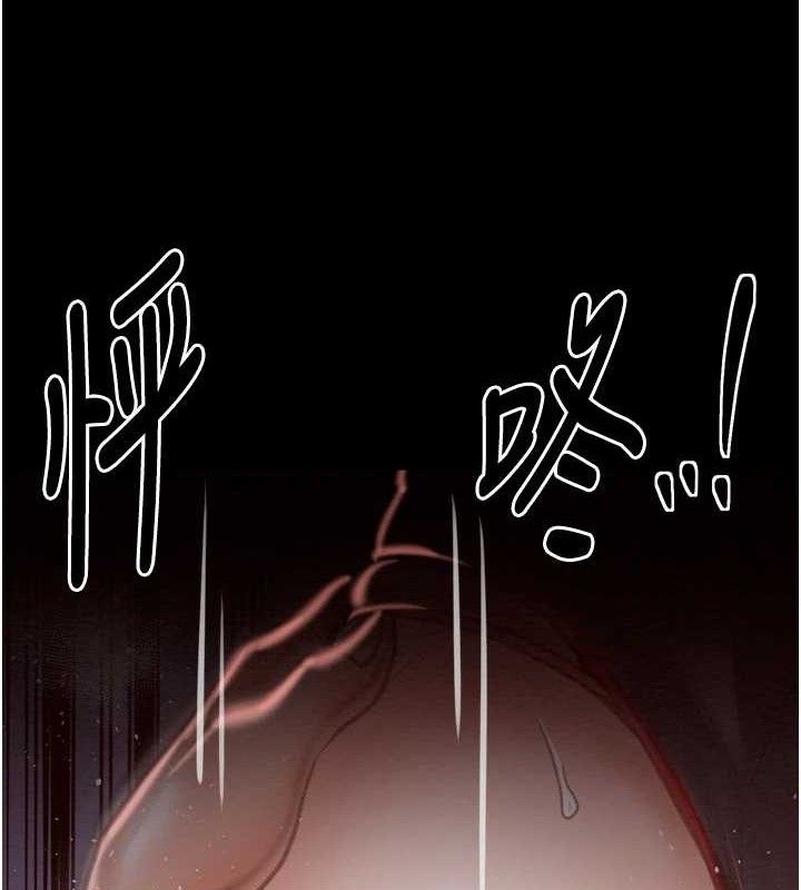 第39话-资深行首的心理战 - 第9.jpg页