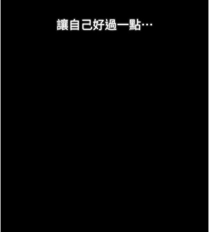第39话-资深行首的心理战 - 第12.jpg页