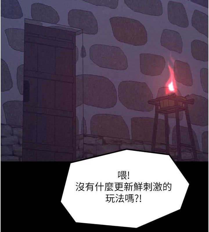 第39话-资深行首的心理战 - 第18.jpg页