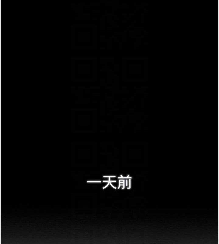 第39话-资深行首的心理战 - 第20.jpg页
